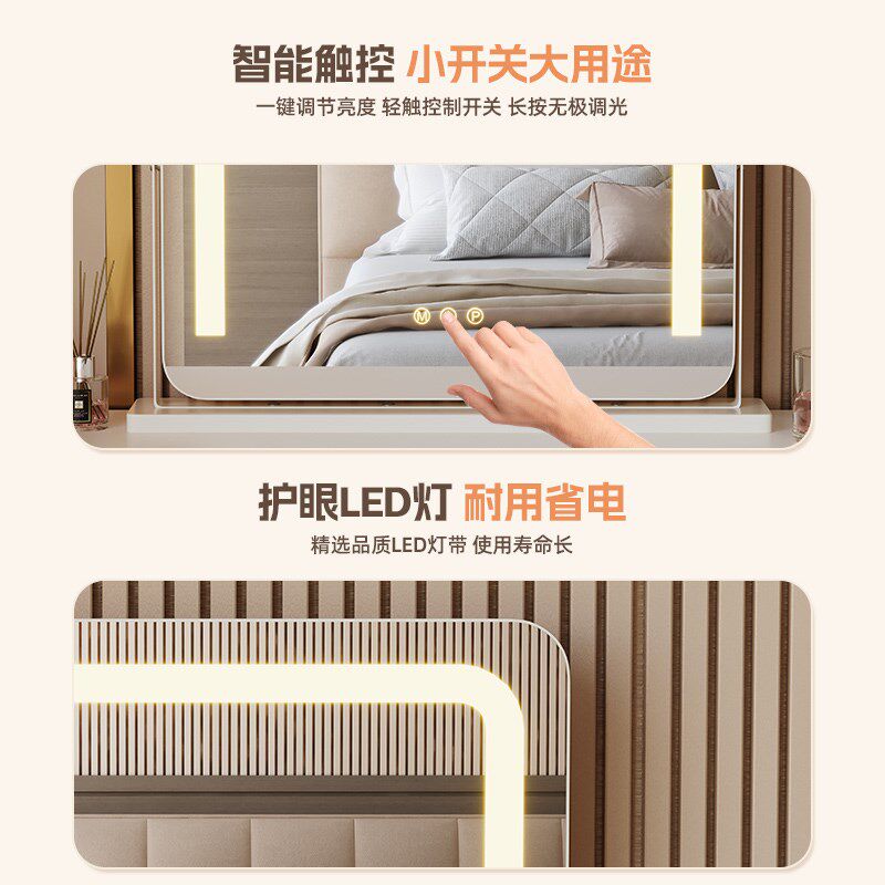 led化妆镜带灯智能台式女生主卧2025新款化妆台桌面轻奢高级镜子