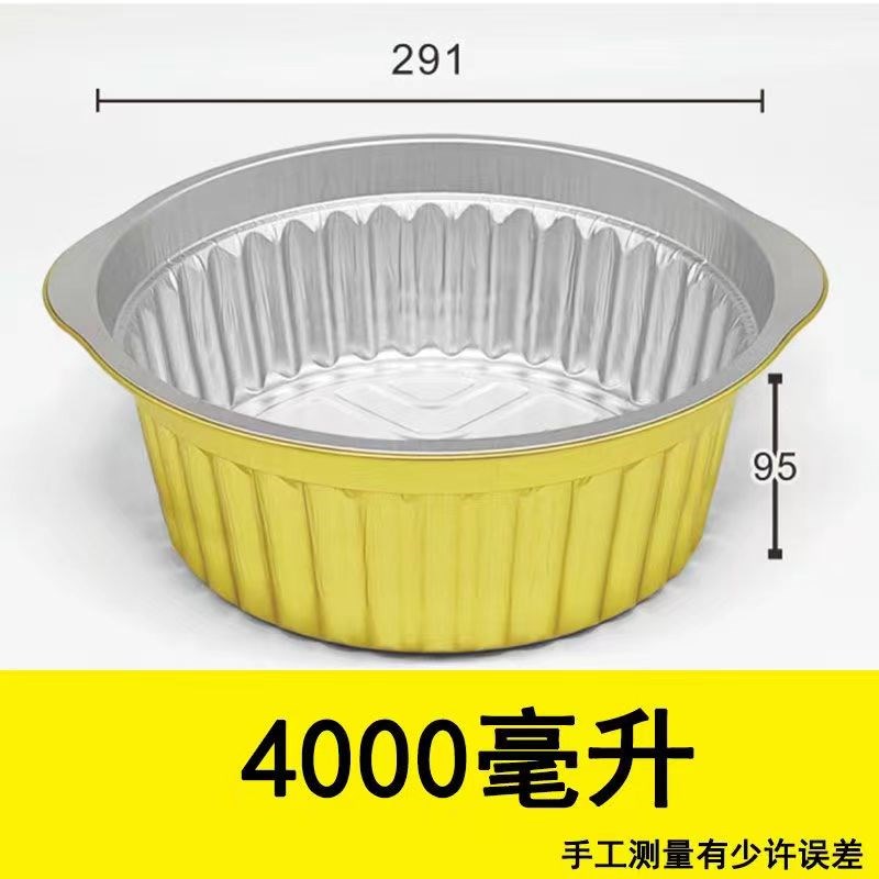 一次性火锅套装户外锡纸锅具四头油灯外卖加热卡式炉铝箔锡纸盒