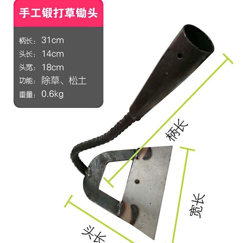 锄头锄草空心锄头农用种菜锄园林种花锄刨草翻地专用铸铁鹅颈锄头,农机/农具/农膜,锄头,淘宝优惠券,粉丝福利购,淘宝优惠卷