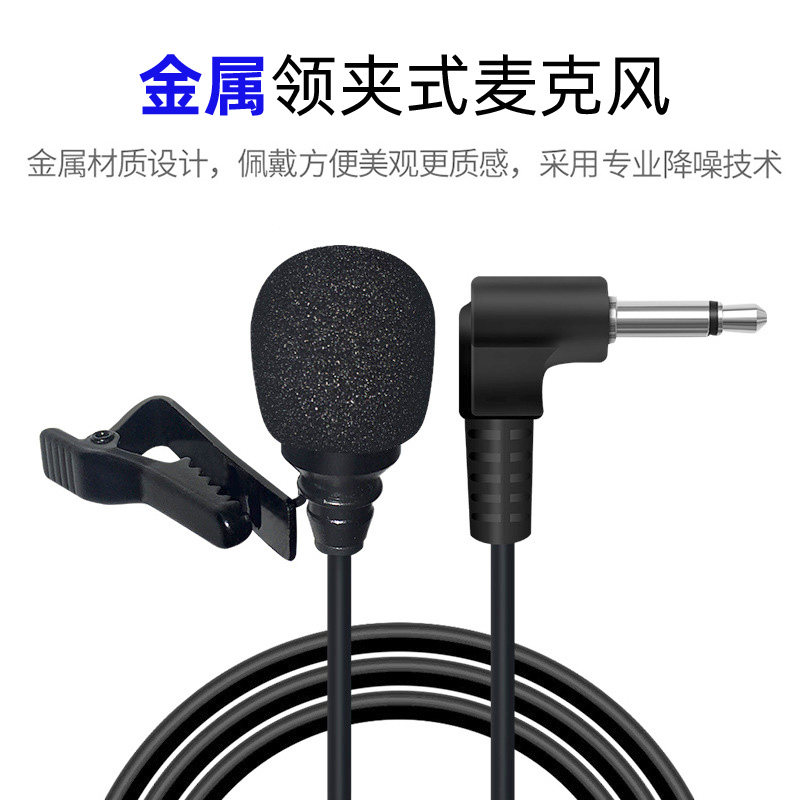 萨克斯话筒夹8cm加长金属变形管二胡乐器拾音有线咪扩音器通用麦