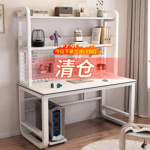 书桌学生家用洞洞板写字学习桌小户型网红台式电脑桌书架一体组合