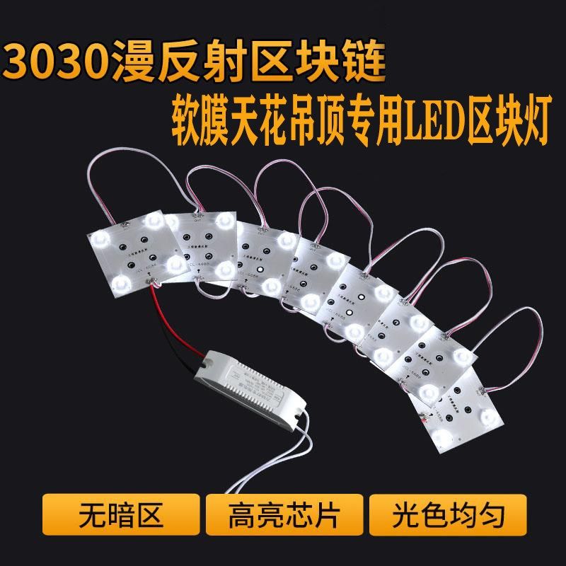 漫反射区块链灯条led高亮软膜灯箱背光源220V模组硬灯条,家装灯饰光源,室外LED灯带,淘宝优惠券,粉丝福利购,淘宝优惠卷