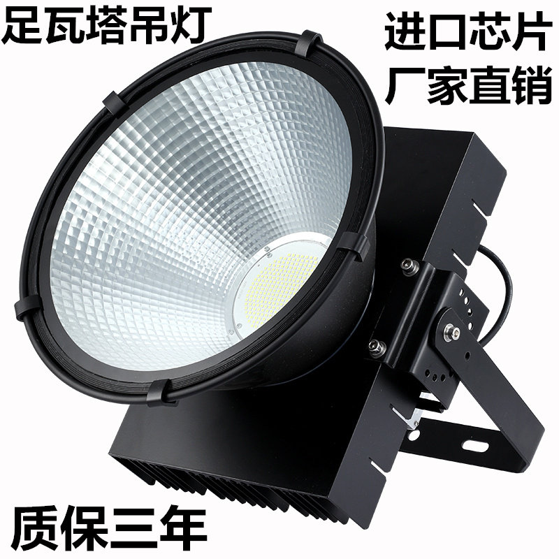 led塔吊灯探照户外建筑之星500w1000w射灯投光灯大灯工地灯球场灯