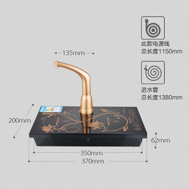 金灶D608电磁炉茶炉烧水炉自动上水加水抽水泡茶壶煮水泡茶炉茶具