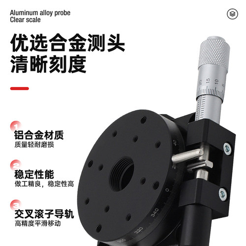 R轴旋转滑台RS60/90/125-L手动精密位移平台RSP125光学微调分度盘