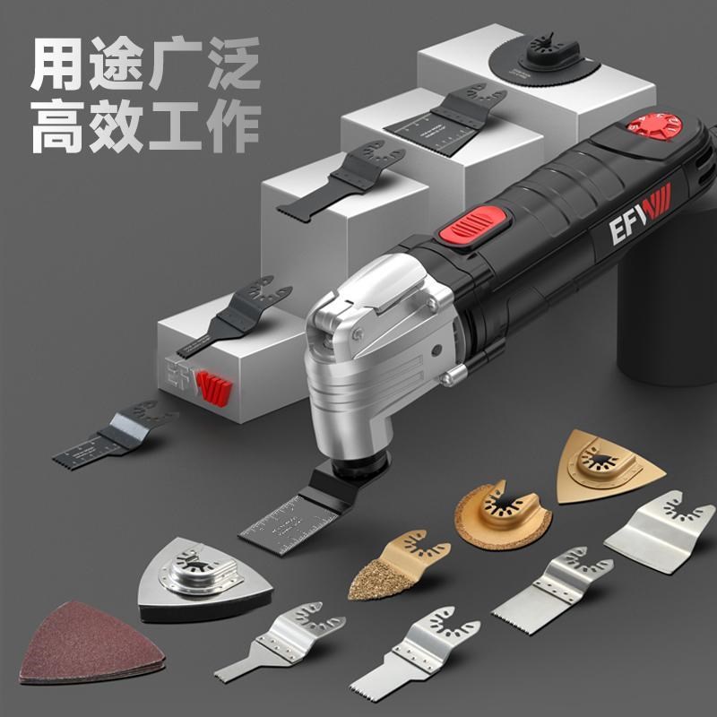 一体万用宝多功能修边机木工工具大全电动装修电铲开孔开槽切割机