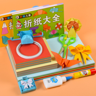 彩纸折纸儿童手工纸幼儿园小学生正方形彩色纸加厚硬卡纸a4软彩纸