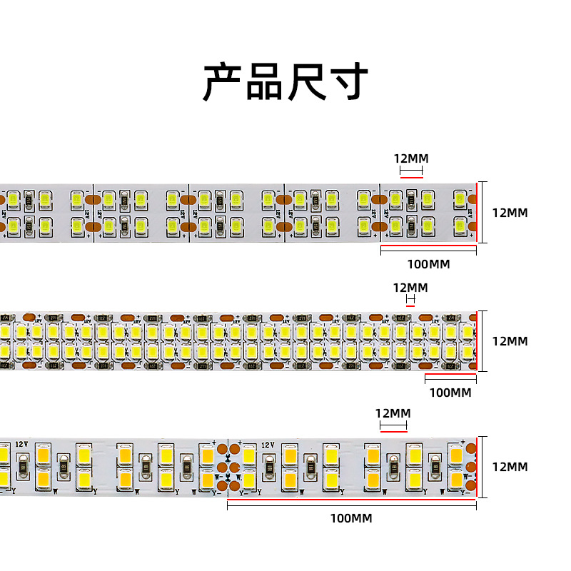 12V高亮LED灯带2835 24v双排240/480灯套管自黏贴悬吊式天花板照