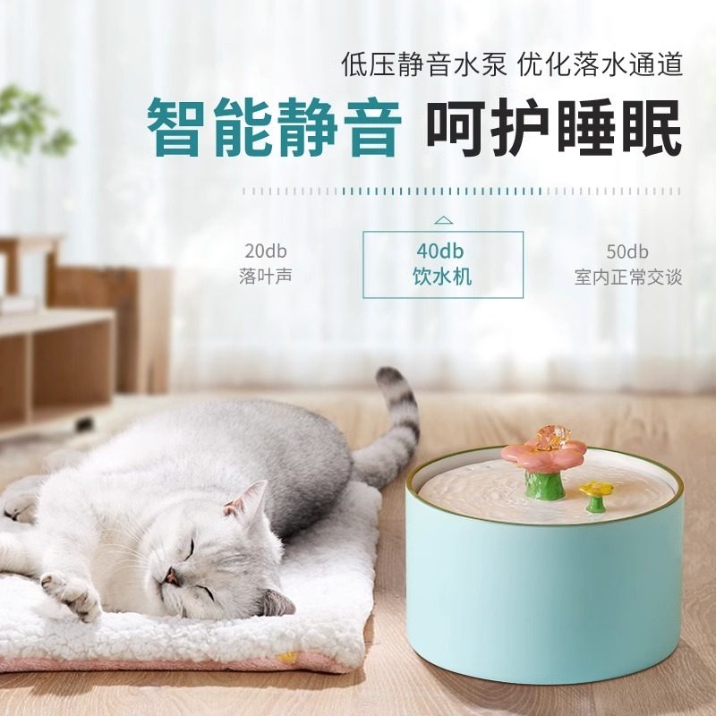 猫咪饮水机恒温加热自动循环过滤杀菌陶瓷喝水器狗狗饮水器喂水碗
