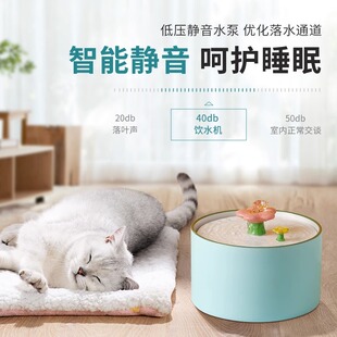 猫咪饮水机恒温加热自动循环过滤杀菌陶瓷喝水器狗狗饮水器喂水碗