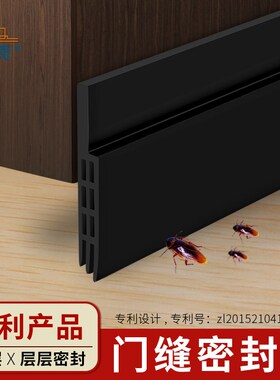自粘型门底密封条隔音条防虫门挡卧室门缝隙挡风门封挡防尘条挡条