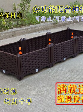 阳台种菜箱种植箱家庭屋顶菜园设备特大加深组合种菜盆槽塑料花盆