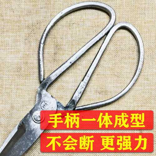 纯手工锻打老式剪刀复古工业家用剪布传统厨房抛光全铁剪刀毛剪刀