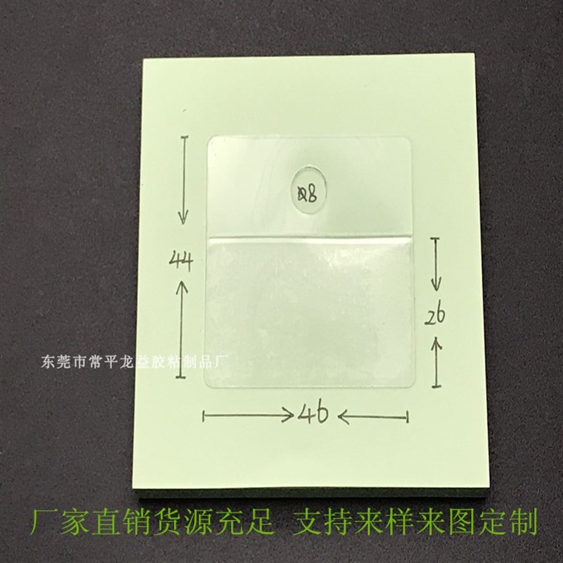 PVCHOOK飞机孔挂钩 PVC挂钩 J型勾 粘钩 彩盒胶钩 透明挂勾 提手