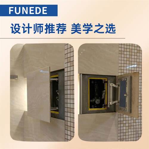 铝合金防水款卫生间浴缸瓷砖大理石隐形门检修口下水管嵌入式暗门