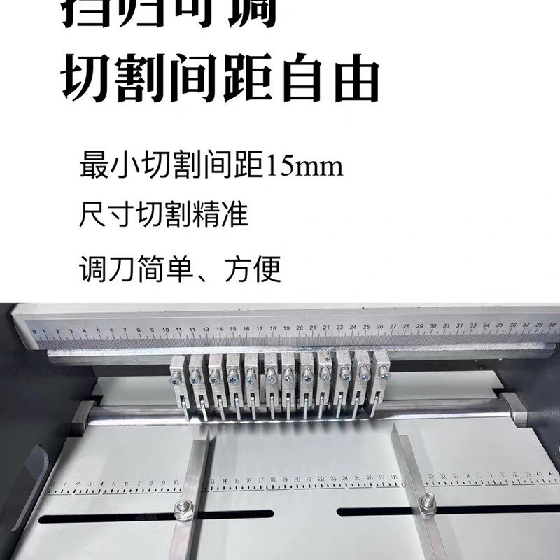 A4电动不干胶划线机滚切机虚线机压痕机裁纸机可划覆膜