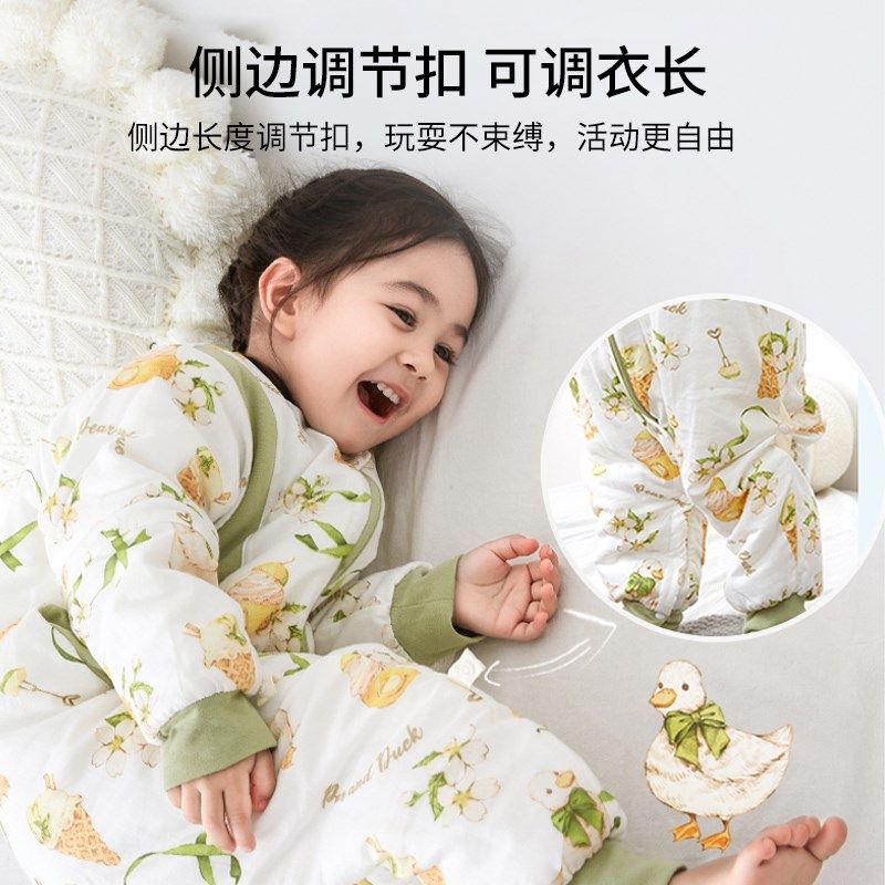 婴儿睡袋秋冬款恒温夹棉竹棉四季通用儿童纱布防踢被宝宝连体睡衣,婴童用品,睡袋/防踢被,淘宝优惠券,粉丝福利购,淘宝优惠卷