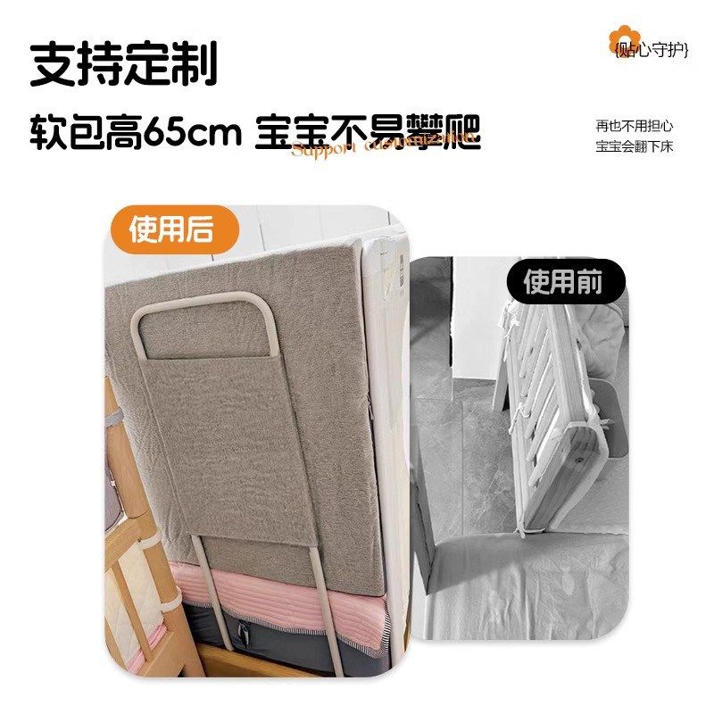 床围栏缝隙填补条婴儿床与大床拼接缝隙床护栏挡板单边防摔一面,居家布艺,靠垫/抱枕,淘宝优惠券,粉丝福利购,淘宝优惠卷