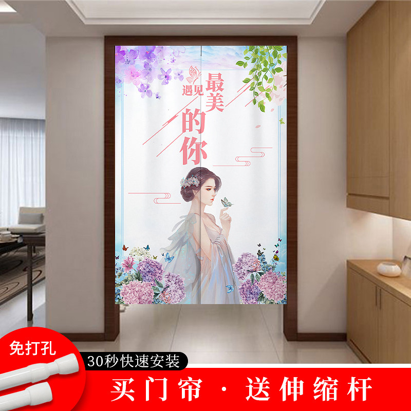 美容院隔断帘子养生馆门帘高级感专用遮挡免打孔网红店铺商用半截图片