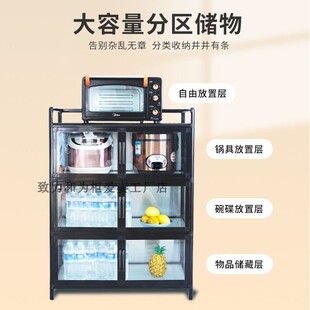 厨房置物架落地多层收纳柜带门微波炉碗储物柜子橱柜多功能置物柜