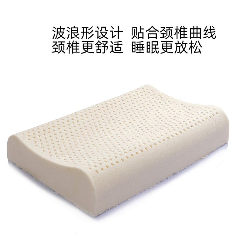 乳胶枕护颈椎儿童幼儿园枕芯助睡眠橡胶枕学生宿舍护颈枕大人家用,床上用品,乳胶枕,淘宝优惠券,粉丝福利购,淘宝优惠卷