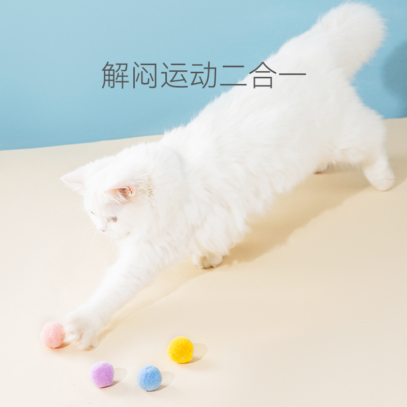 猫咪玩具球自嗨解闷神器逗猫棒耐撕咬静音球毛绒球小猫咪用品大全