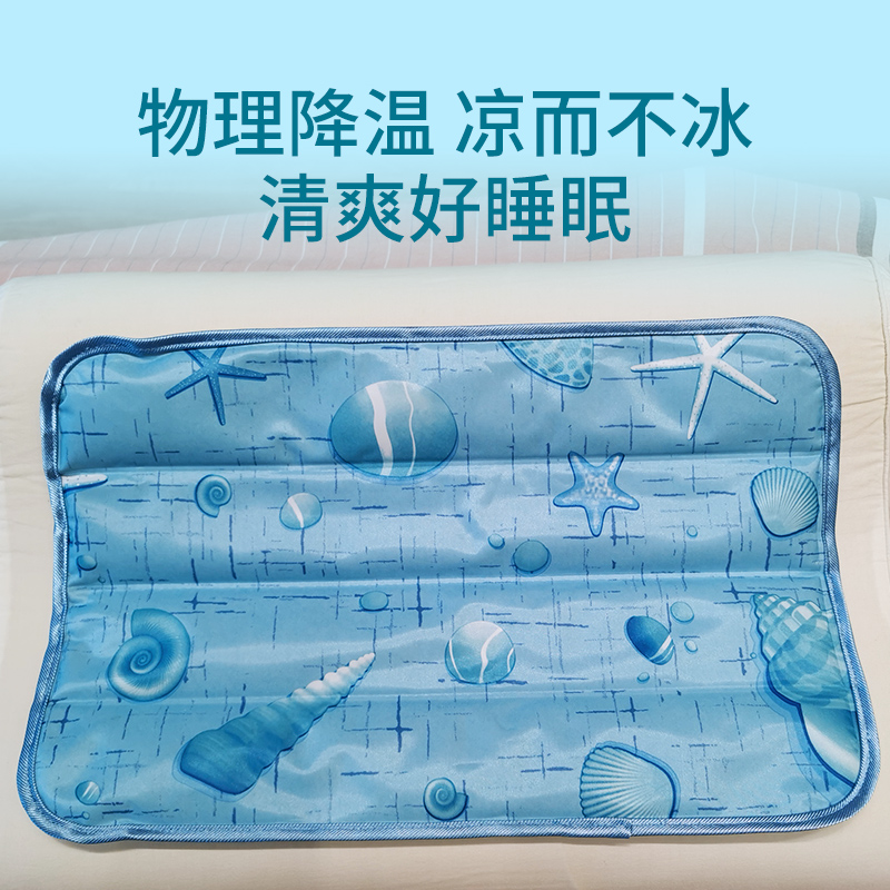 夏季降温冰枕垫椅垫电脑椅办公午睡凉垫液体凝胶冰垫出口品质