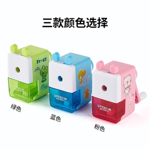 云峰削笔器机转铅笔消削剥笔器多功能手摇卷笔刀儿童小学生幼儿园