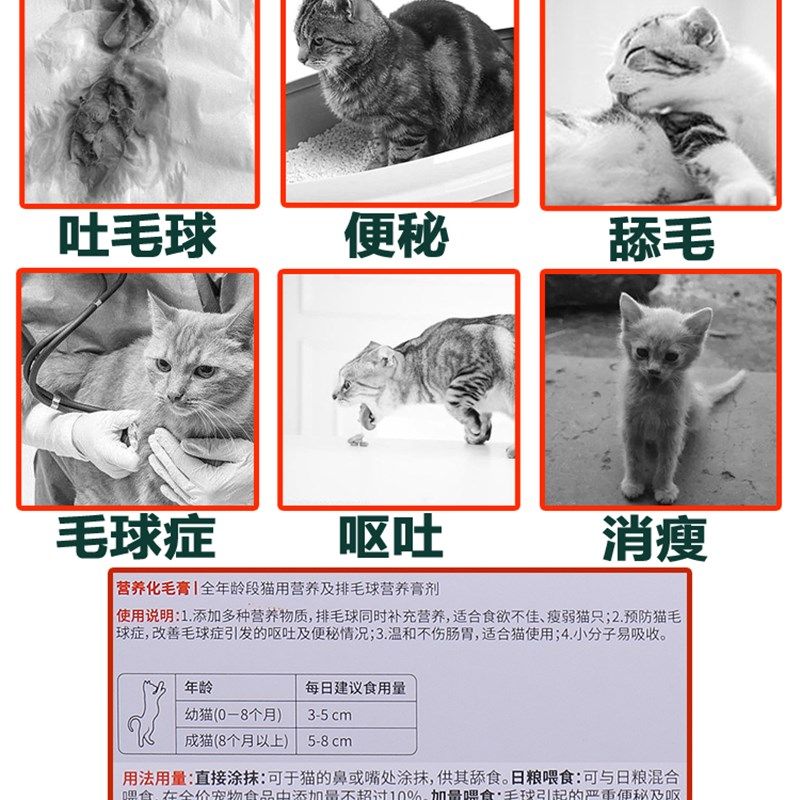 红狗营养化毛膏美毛膏猫咪化毛狗狗营养补钙美毛因子120g,宠物/宠物食品及用品,猫狗通用营养膏,淘宝优惠券,粉丝福利购,淘宝优惠卷