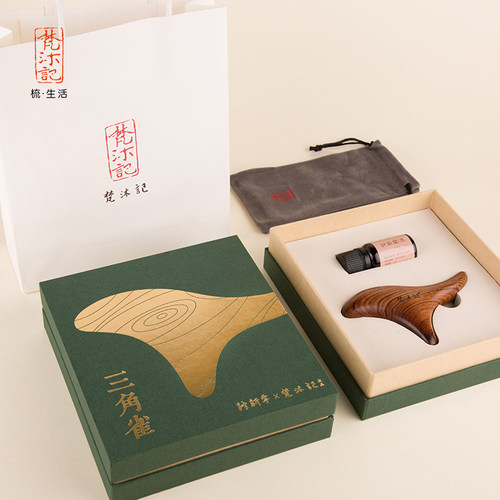 梵沐记三角雀按摩器经络刮痧按摩头部脸部足底按摩梳檀木木梳