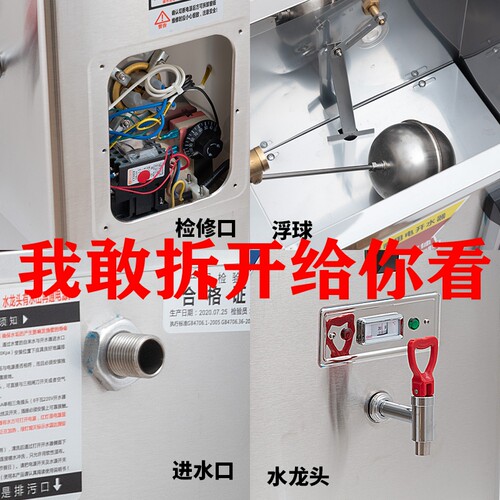钰烽开水器商用全自动电热奶茶店开水桶开水机热水机炉箱烧水器