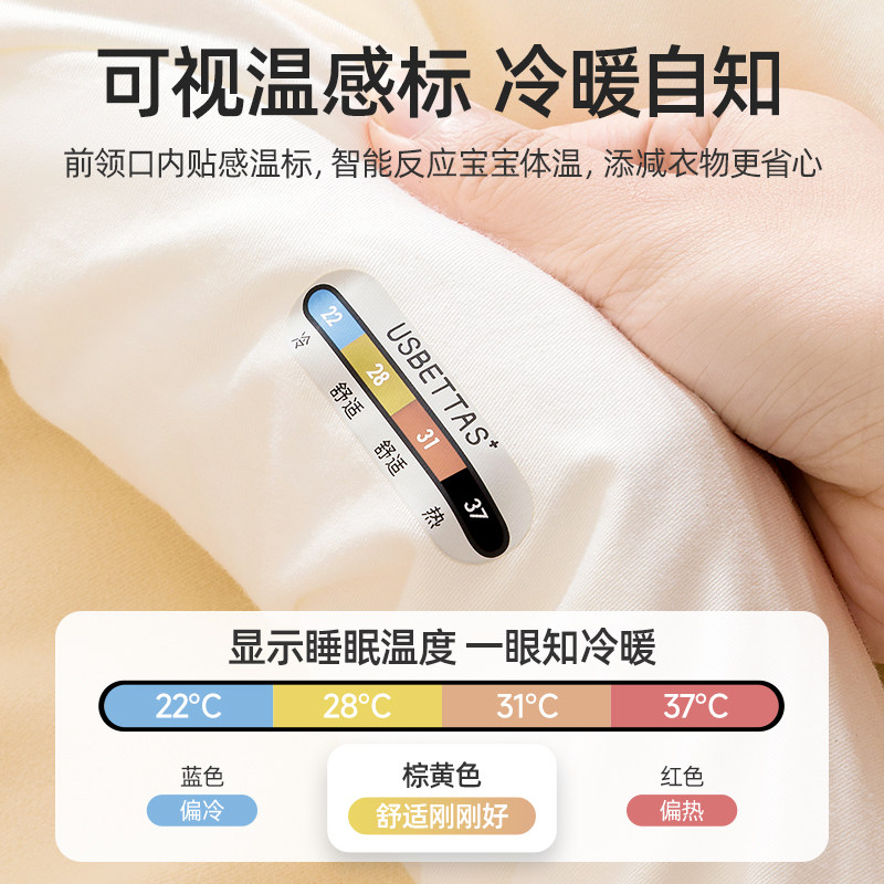 贝肽斯儿童睡袋春秋冬款恒温婴儿宝宝防踢被子神器两用四季通用款