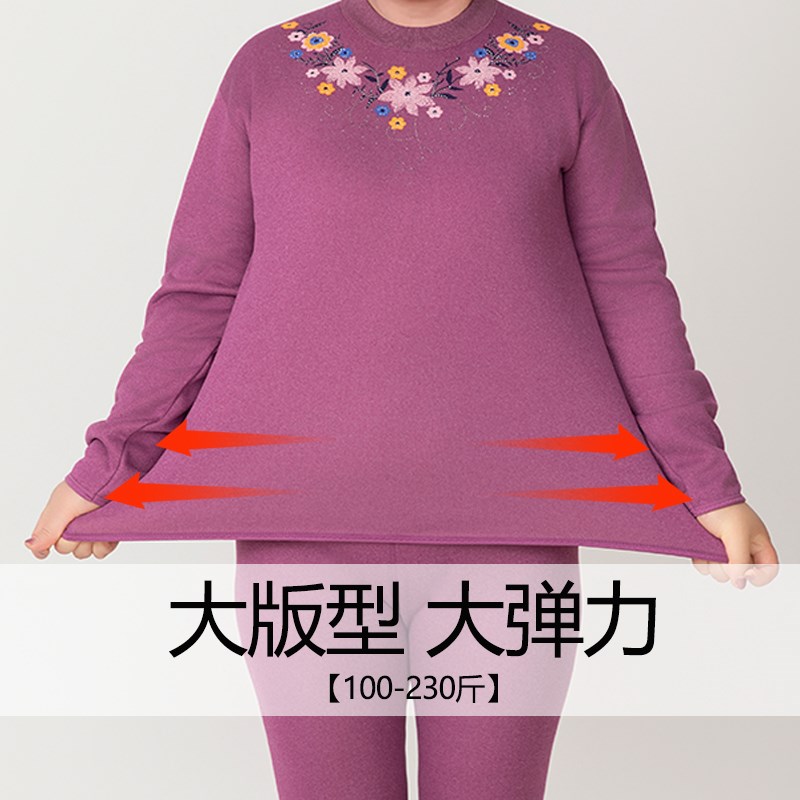 大码女装妈妈加肥加大保暖内衣套装加绒加厚中老年人洋气200斤冬