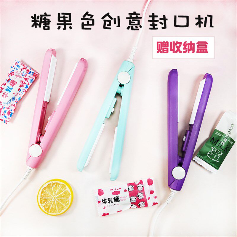 200型手压式封口机家用薄膜小型茶叶塑封机包装食品牛轧糖铝箔袋