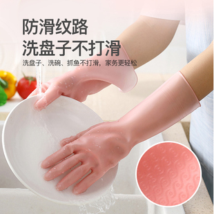 洗碗手套橡胶胶皮乳胶刷碗防水家用厨房女家务清洁洗衣衣服耐用型