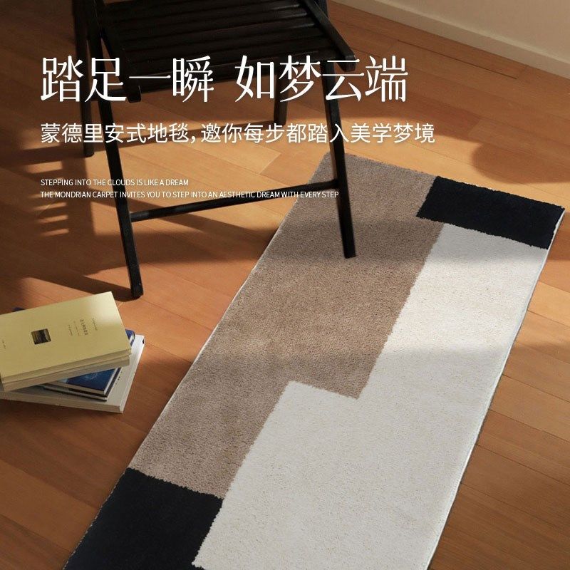 家用艺术地毯机织地毯客厅床边地毯卧室地毯床边毯高级感防滑地毯