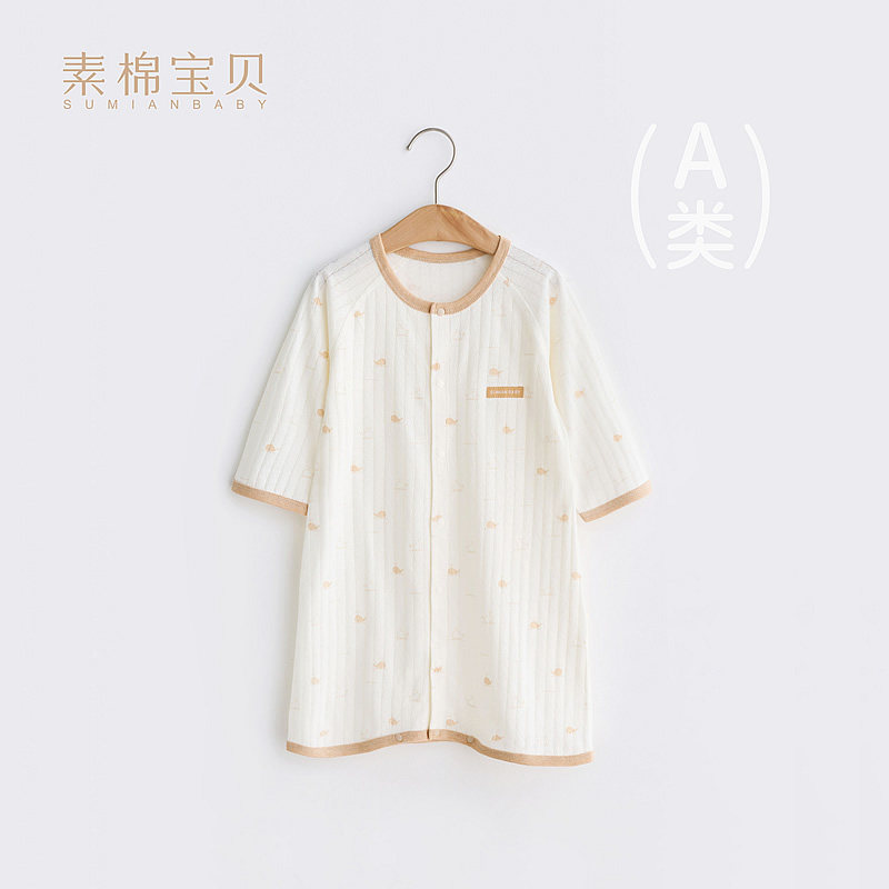【萌鲸夏日风】春夏婴儿薄款长袖睡袍睡衣家居服男童女童纯棉睡袋