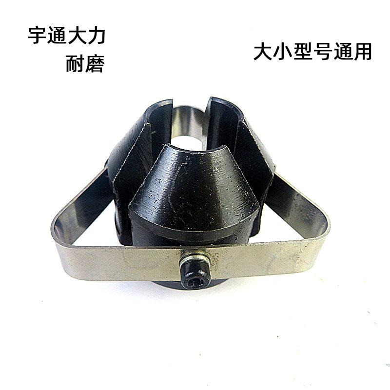 70.80.100.150.型号管道疏通机夹紧块锁芯配件卡簧离合器三脚架