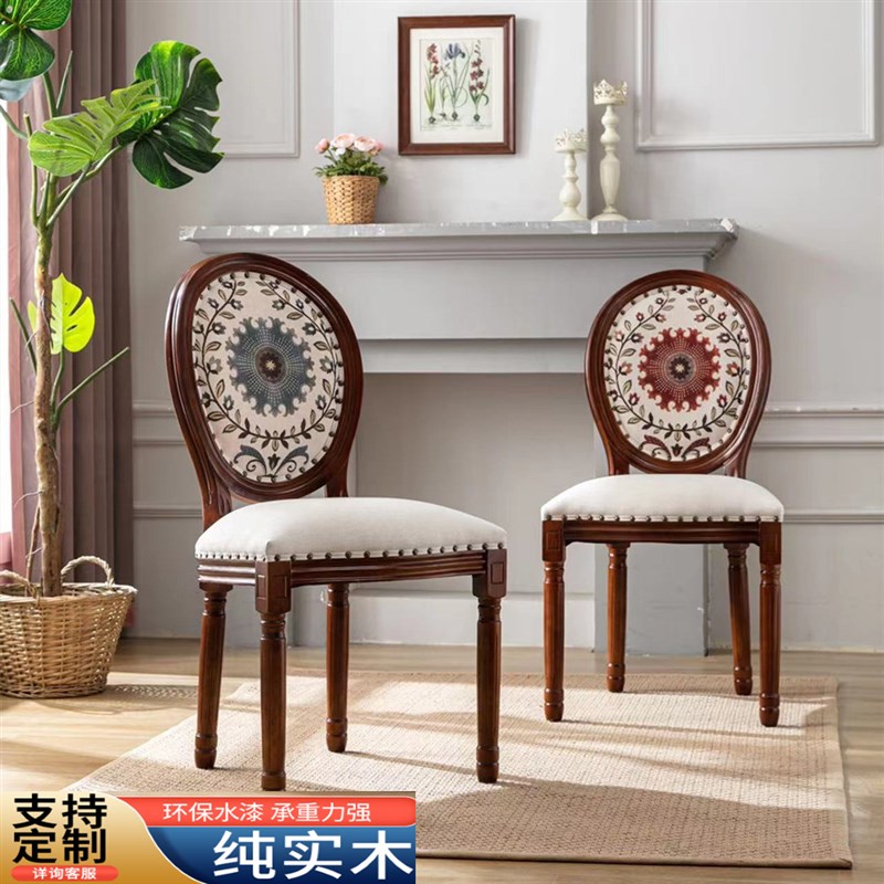 美式乡村复古实木餐椅靠背欧式法式田园风格简约时尚餐厅休闲酒店