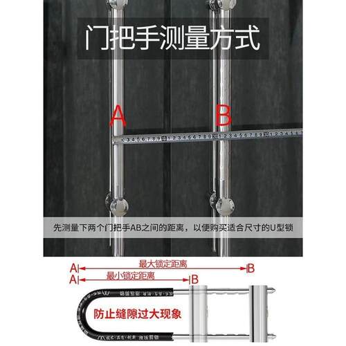 玻璃门锁U型锁具商铺店面门插锁推拉门长锁双开门玻璃锁室外U形锁