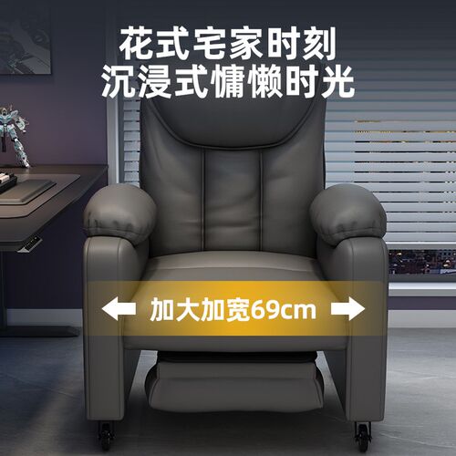 可躺电脑椅舒服久坐电竞沙发椅单人一体式卧室网吧游戏桌椅靠背椅