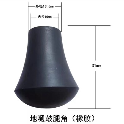 架子鼓鼓腿,爵士鼓鼓腿胶套及配件