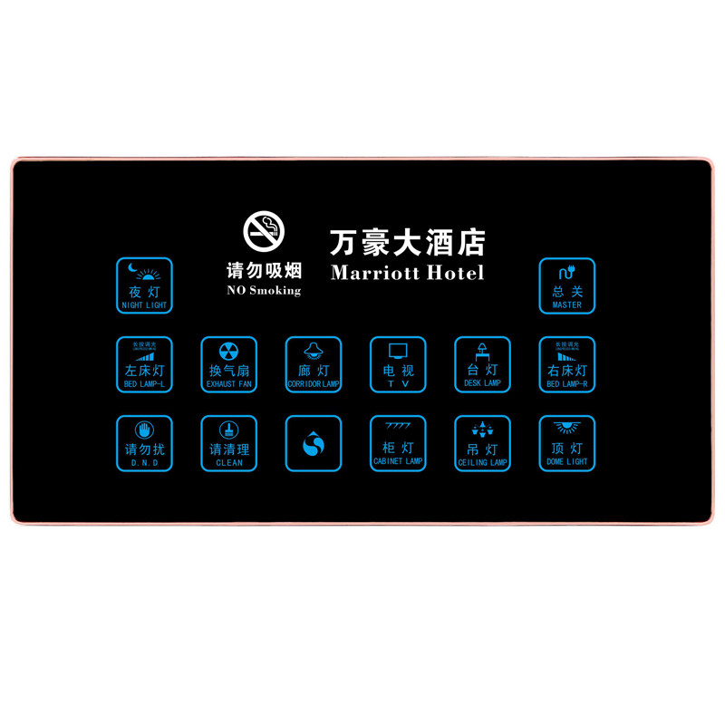 酒店床头面板照明集中控制系统墙壁触摸开关壁挂式定制款