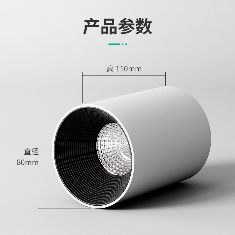 明装筒灯led长桶家用防眩射灯免开孔天花吸顶式北欧cob卧室过道灯