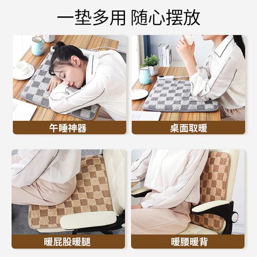 加热坐垫办公室插电暖垫椅垫电热毯冬季发热电热椅垫插电电热毯