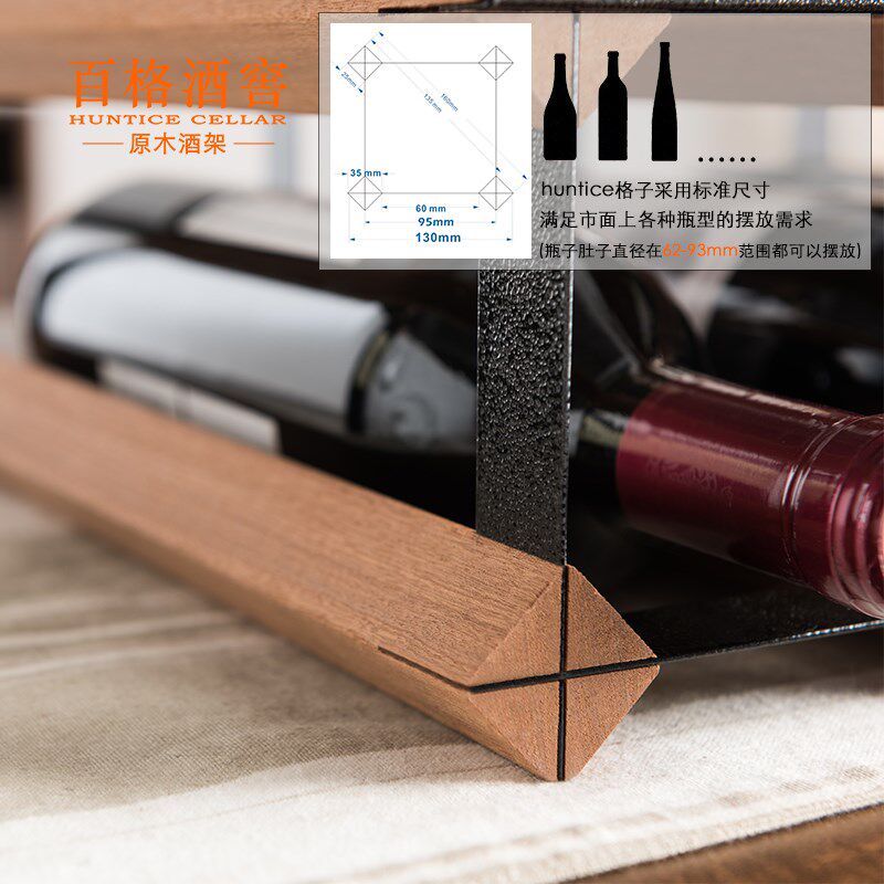百格酒窖创意红酒架欧式客厅展示架葡萄酒架子吧台木质红酒柜摆件