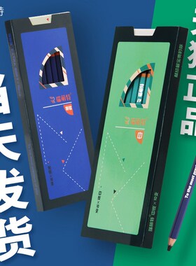 瑞萌特炭笔素描速写碳笔初学美术专业画笔软炭特软绘画瑞蒙特铅笔