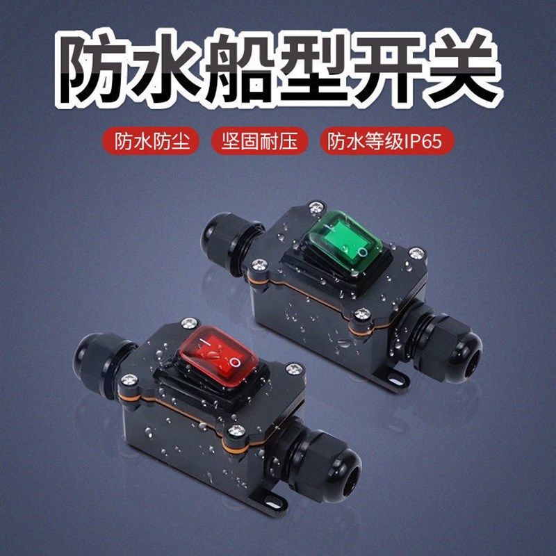 30A大功率防水开关热水器安全220V中途改加装12v/24V按钮带指示灯,电子/电工,单控开关,淘宝优惠券,粉丝福利购,淘宝优惠卷