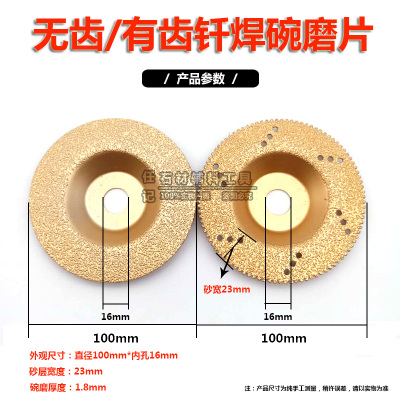 石材碗磨片 大理石切割片 石英石台面打磨片角磨机抛光片钎焊磨盘