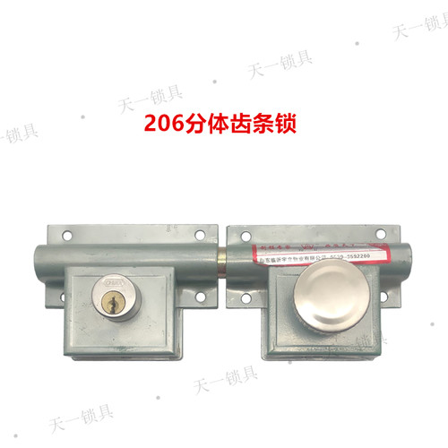 宇立206分体 双开门木门双扇锁 防盗锁穿条锁 齿条锁 插销铁门锁